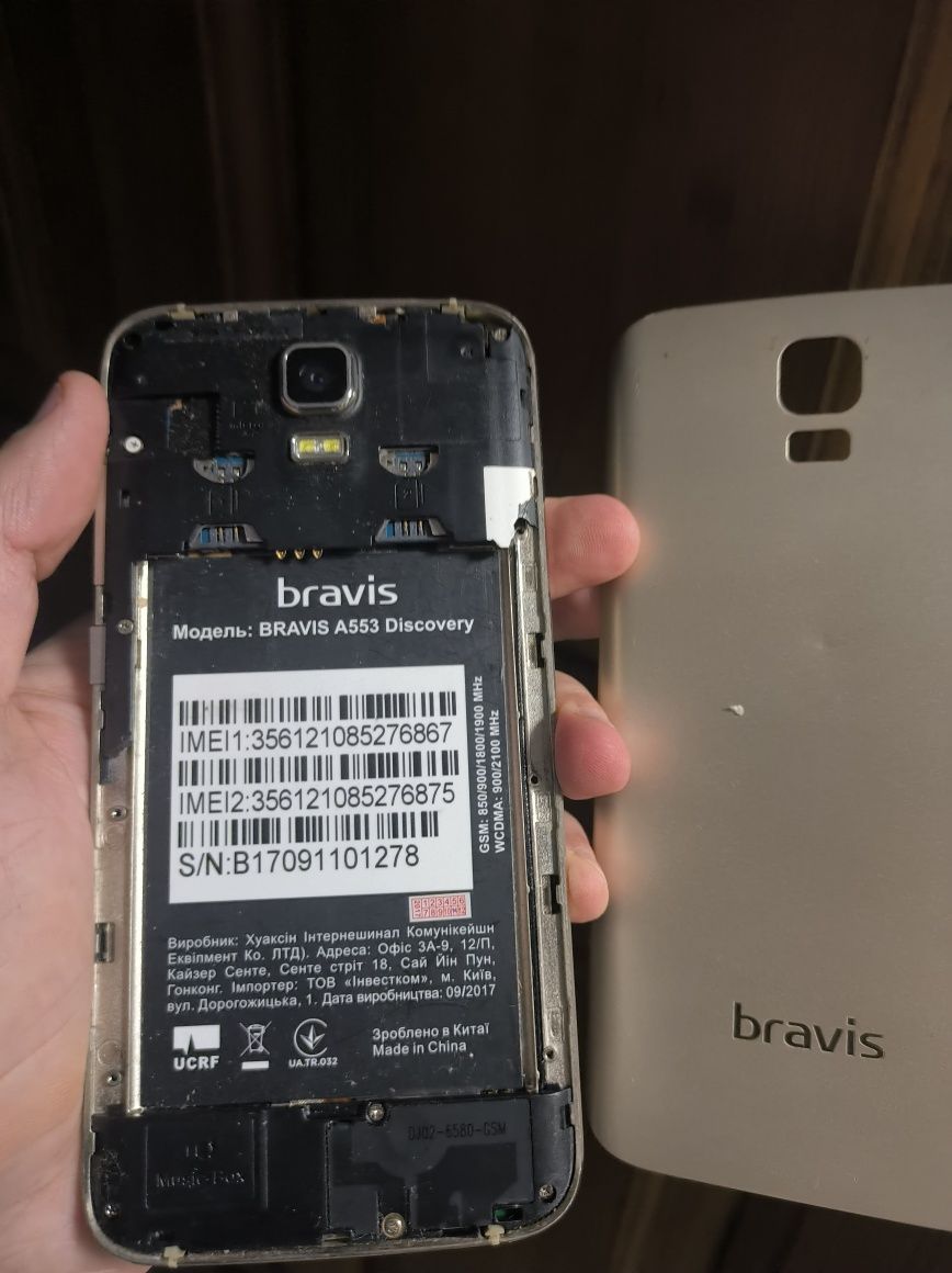 Bravis a553 на запчастини