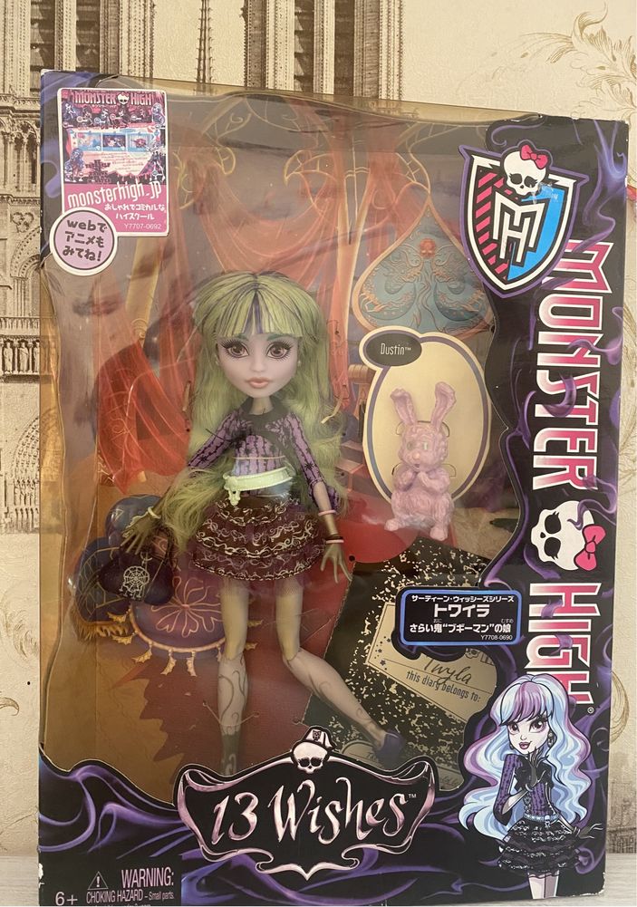Лялька Monster High Twyla