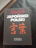Słownik japońsko - polski Wiedza Powszechna