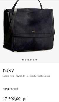 шкіряна сумка DKNY