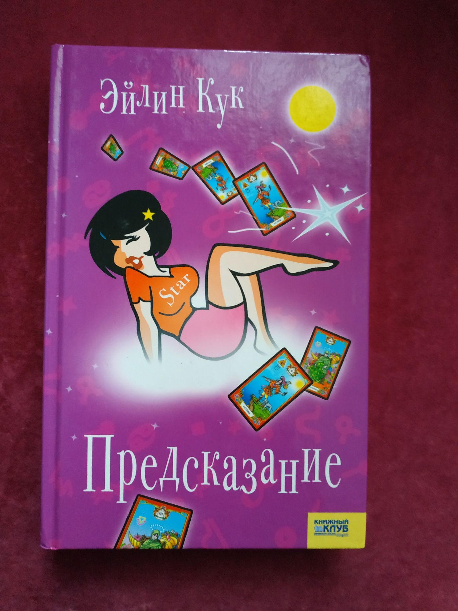 Книжки нові від 50 грн.