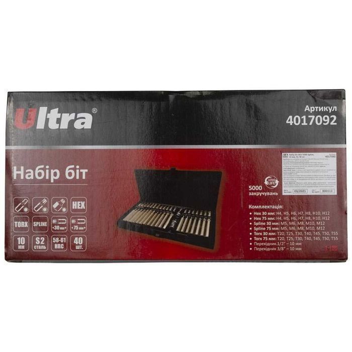 Набор звезд и шестигранников 40ед HEX TORX Spline S2 ULTRA (4017092)