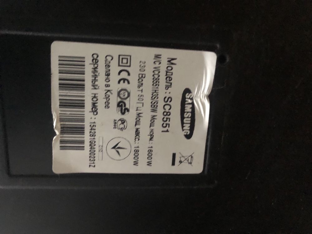 Продам пылесос Samsung SC 8551