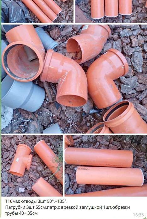 Каналізація 100м, 50мм та 160мм, Valrom (Ромстал), за все 2900 грн