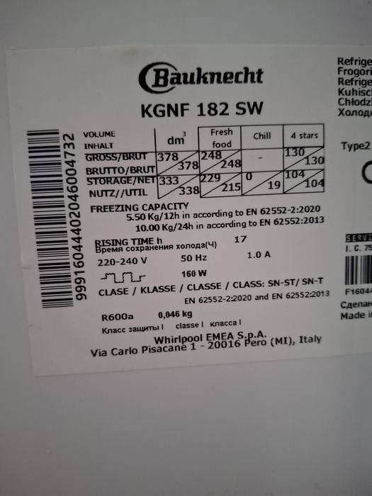 Холодильник Bauhnecht