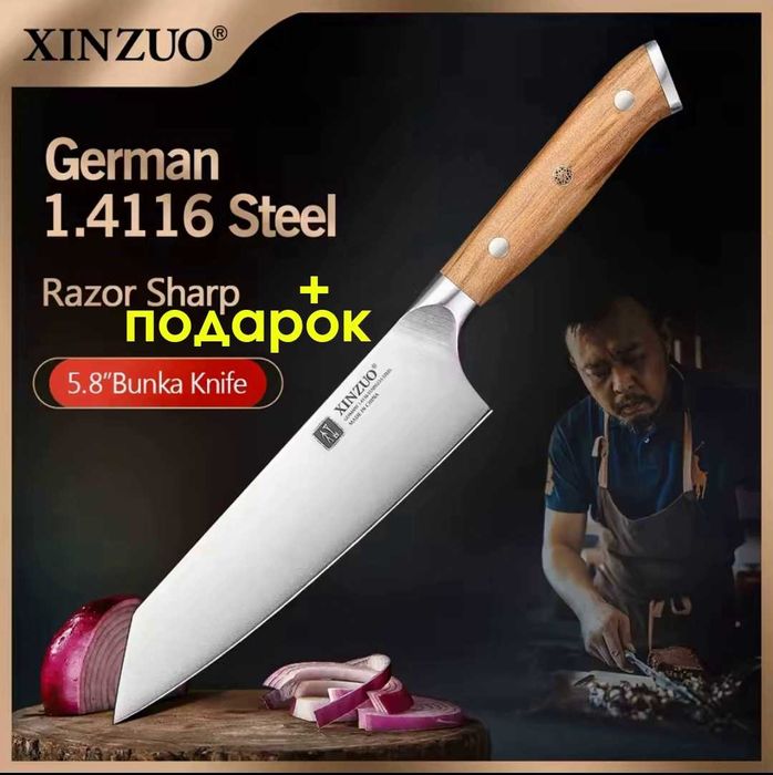 Японский премиум нож Bunka 5.8 Спешите АКЦИЯ!(Шеф-нож для рыбы в подар