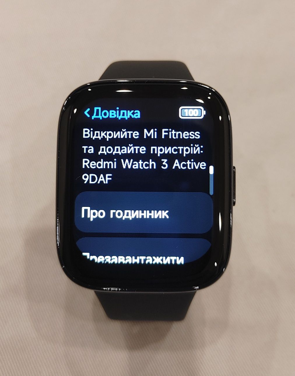 Смарт-годинник Xiaomi Redmi Watch 3 Active