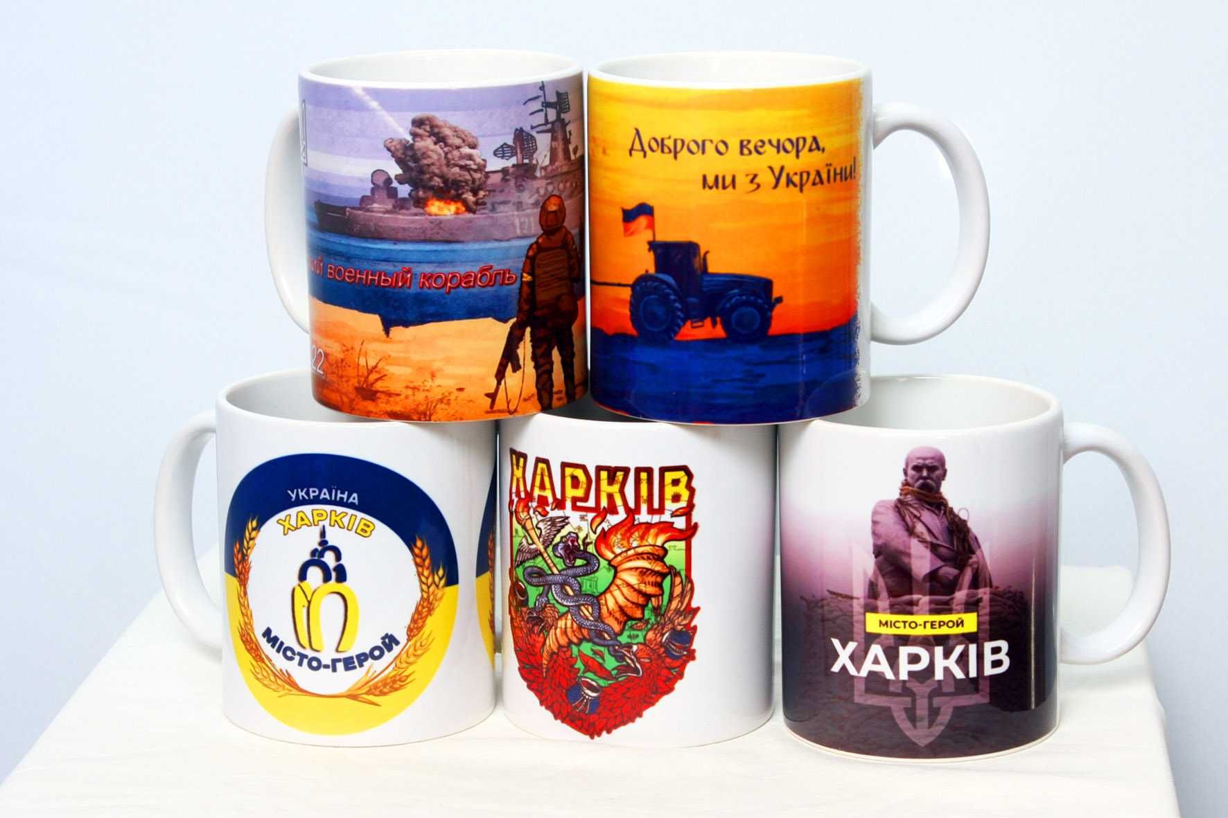 Чашка з патріотичною  символікою