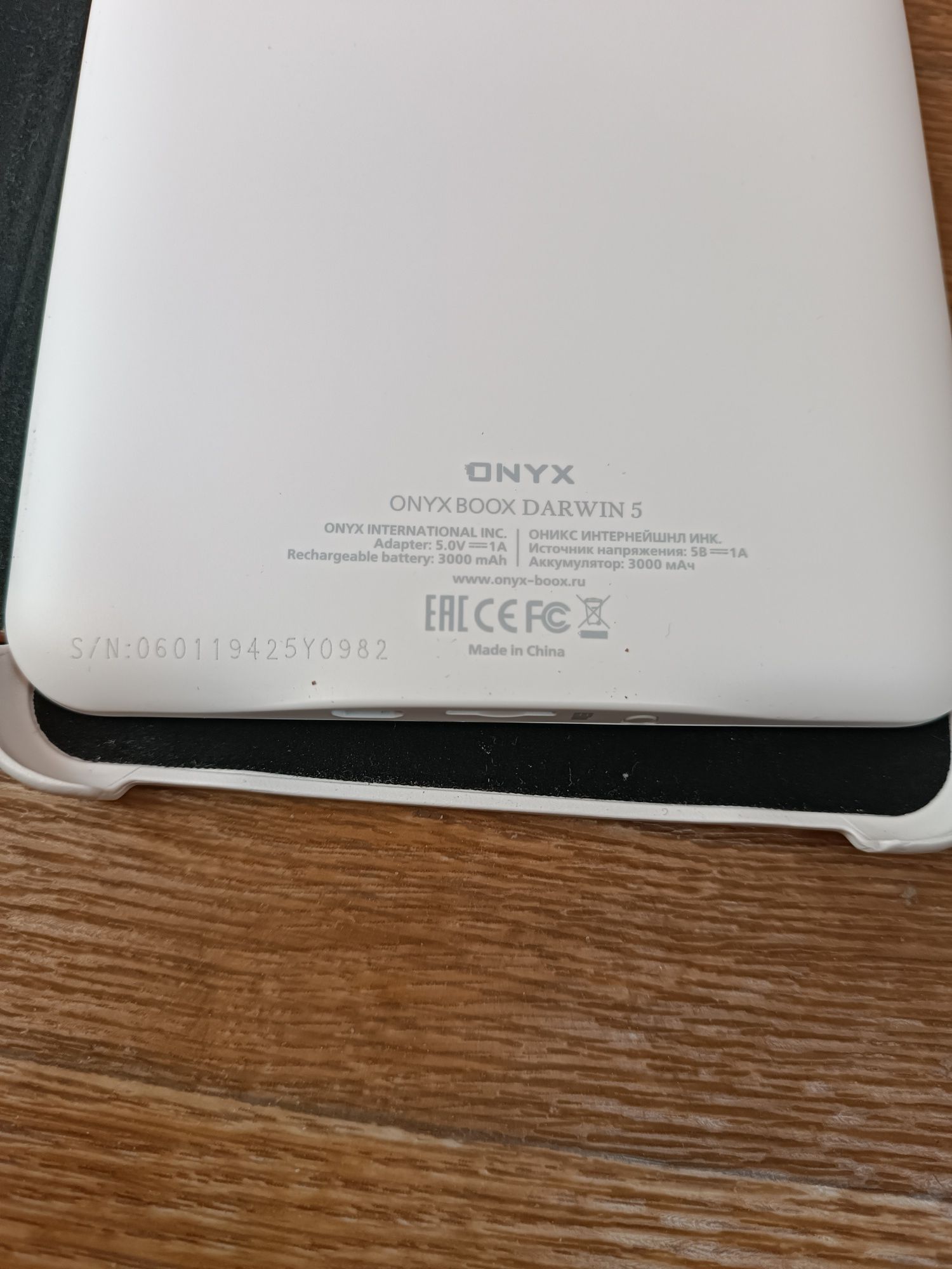 Электронная книга Onyx BOOX Darwin 5.