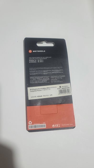 Акумулятор Motorola BP6X