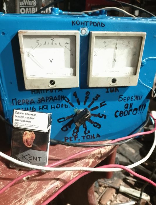 Зарядное устройство, мощное.