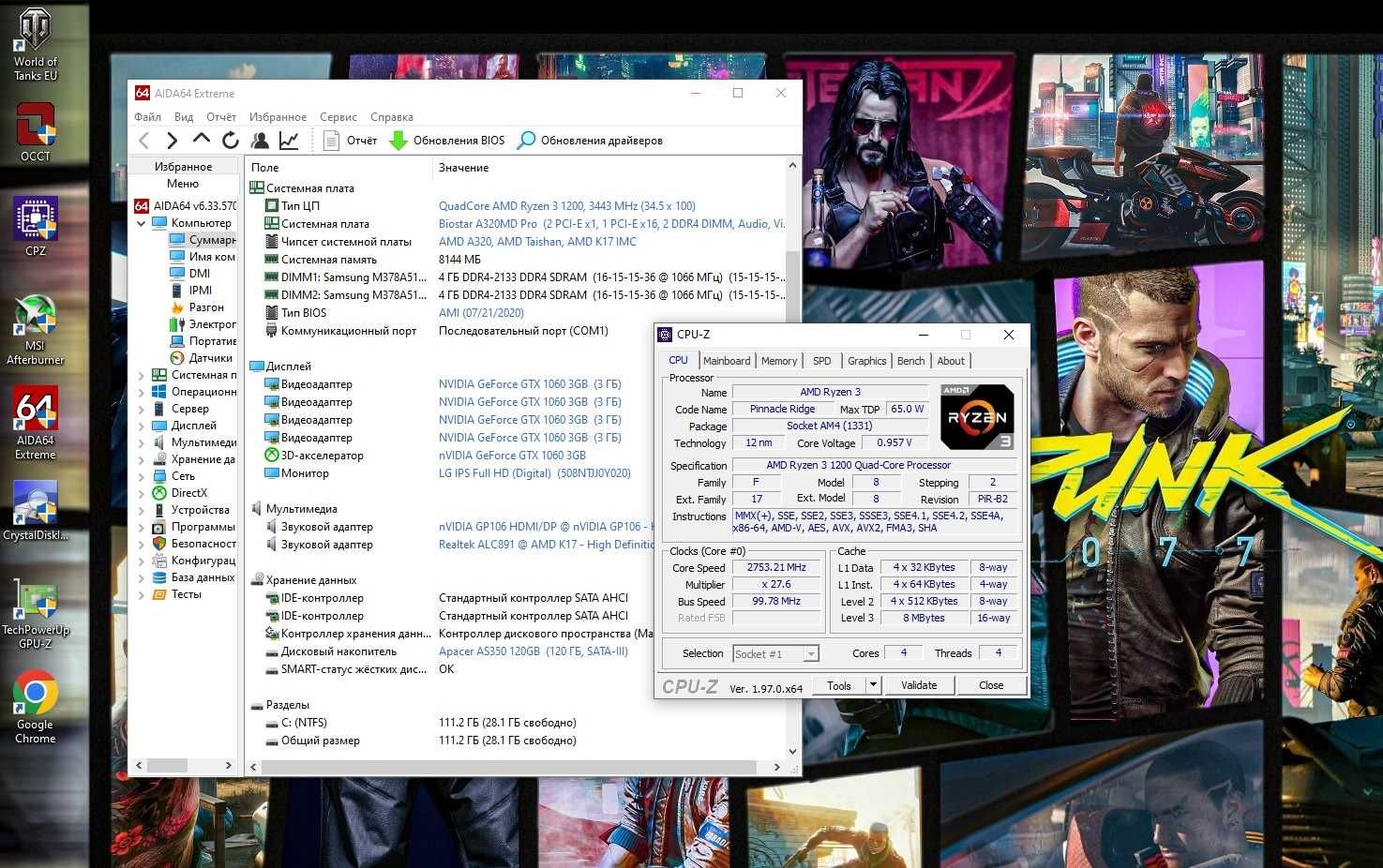 ПК GTX1060 +Ryzen+ 8/16Gb DDR4 игровой компьютер MSI Gaming s-AM4