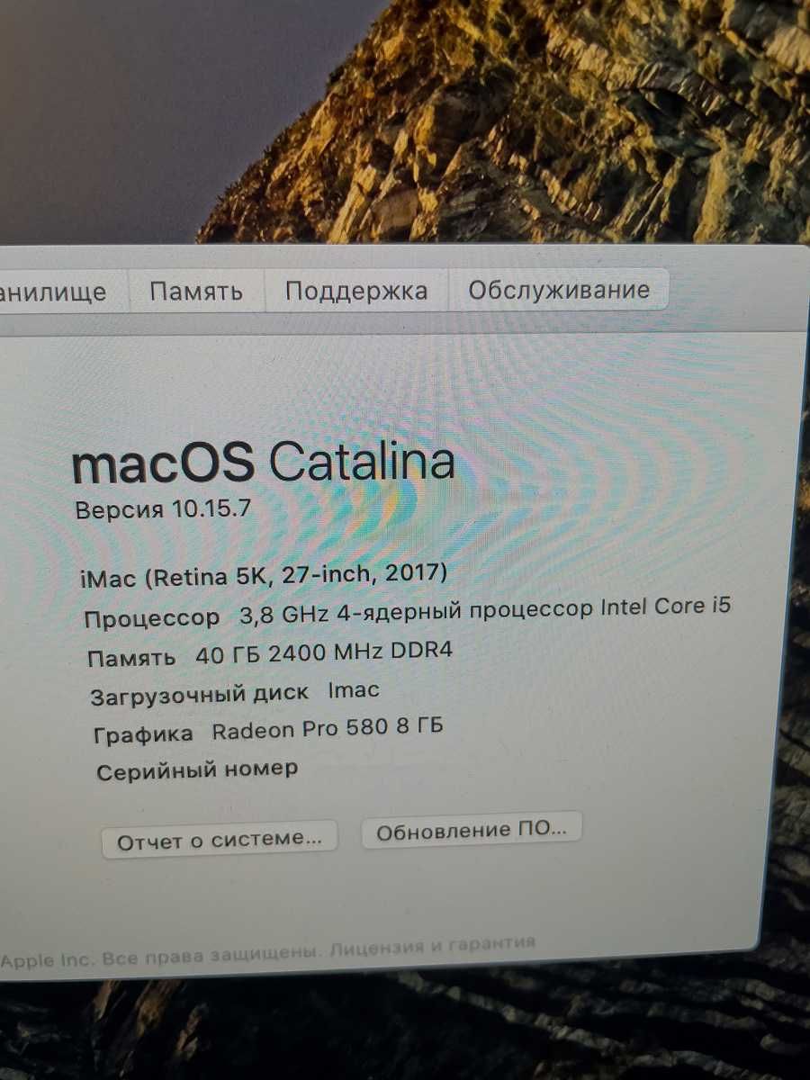 Apple iMac 27" (2017) 3.8GHz i5, Radeon Pro 580 8GB, RAM 40GB, HDD 2TB