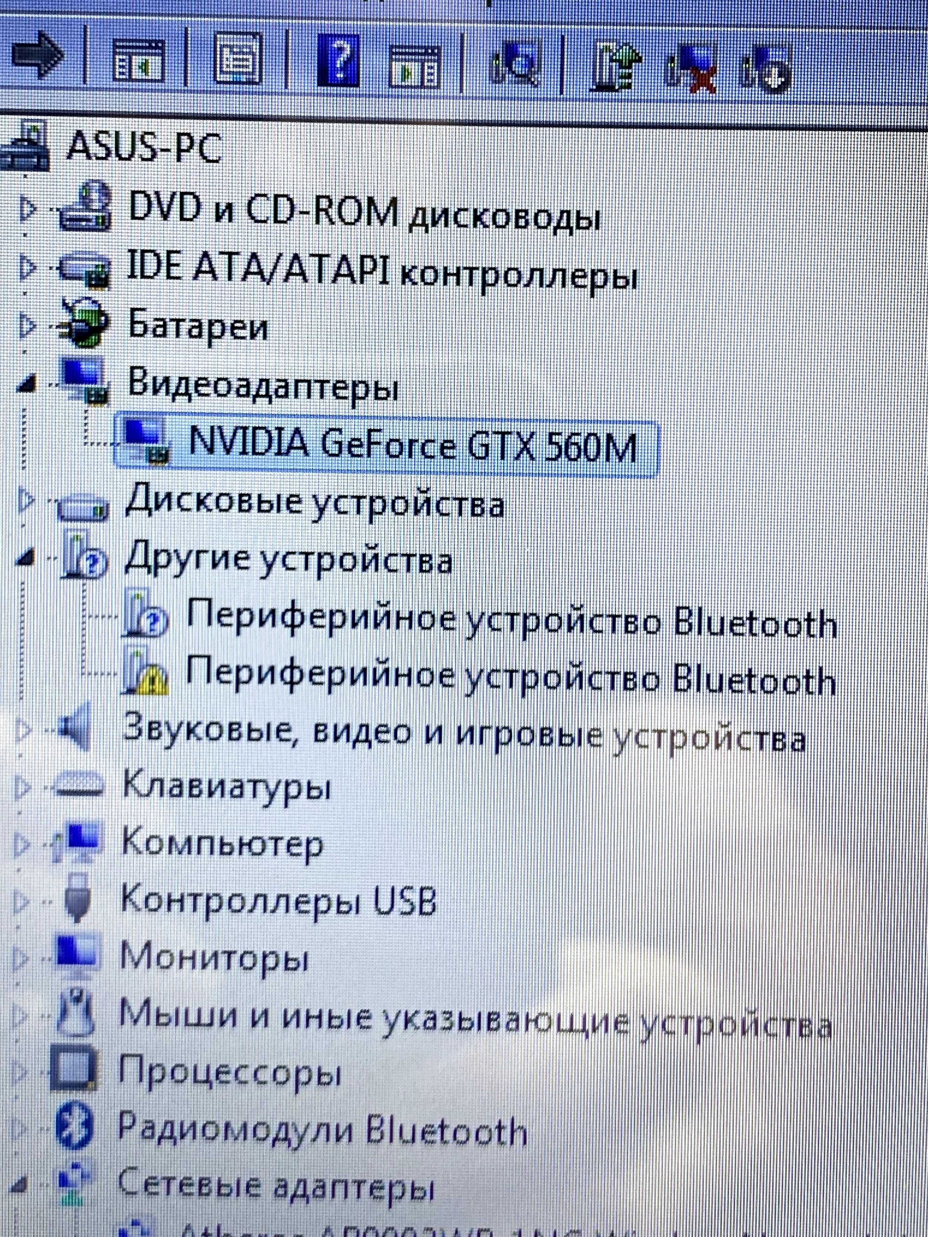 Ноутбук ASUS G53S | i7-2630QM | GPU: 2 Gb | О3У: 8 Gb | HDD: 1Tb