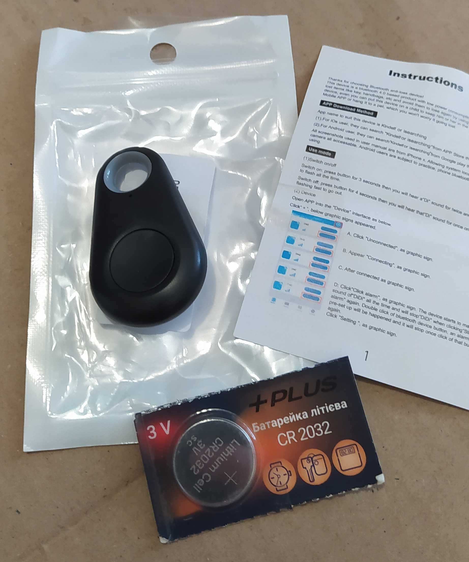 Брелок селфі для пошуку ключів працює з Bluetooth