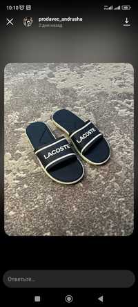 ТАПОЧКИ LACOSTE  SLIDE BLUE 735CAW0020092
Производитель: Lacoste