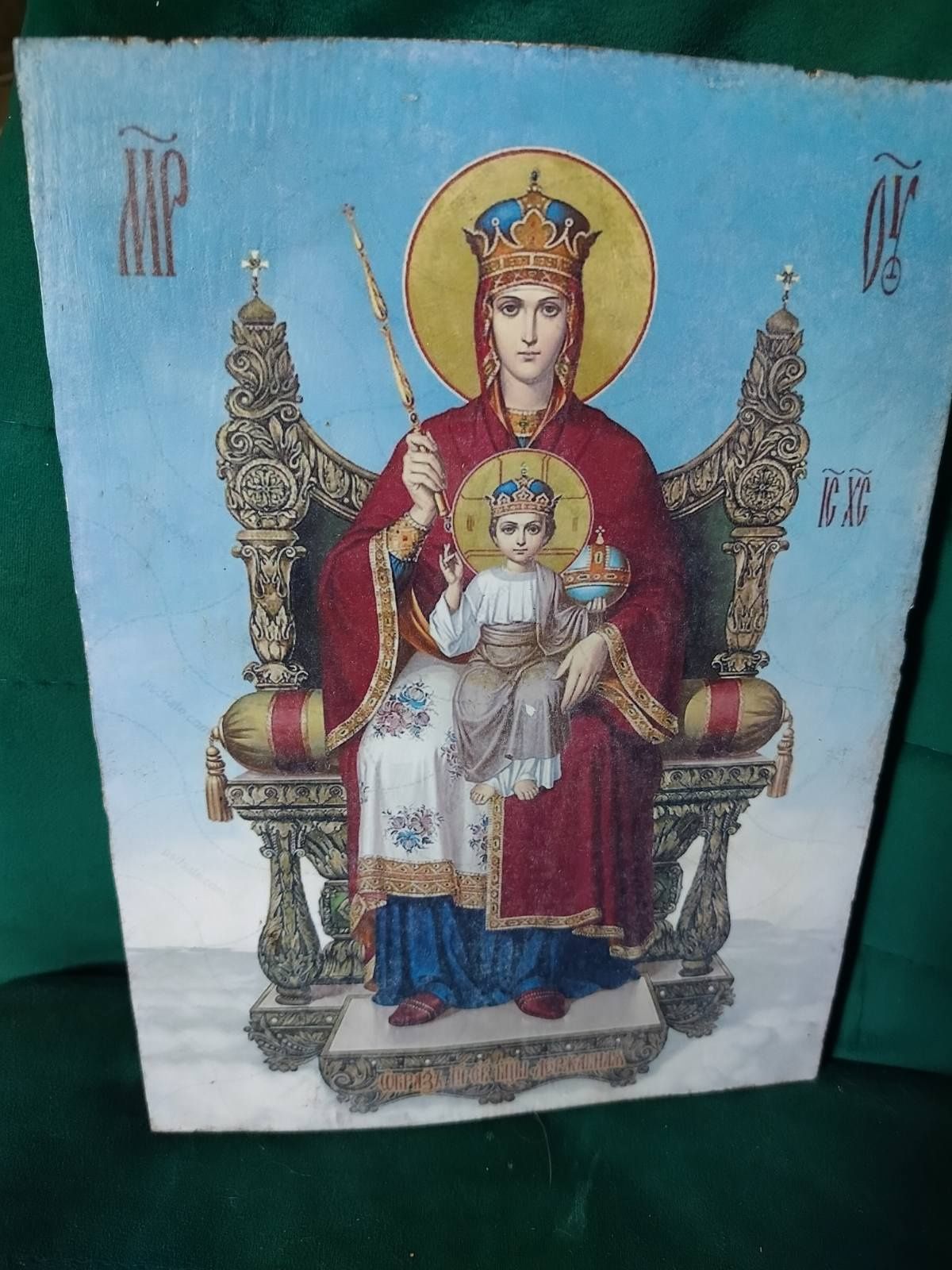 Икона Державна Богородица на дереве