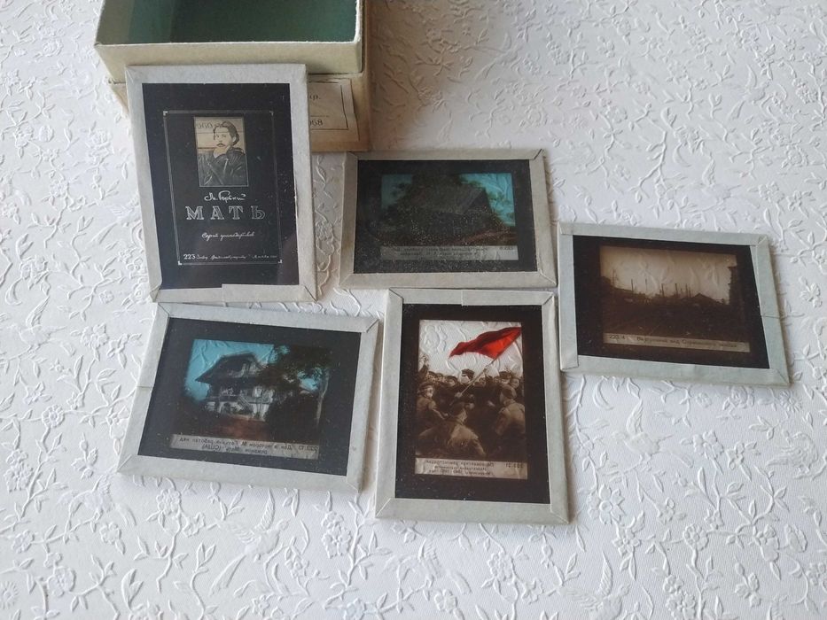 картриджи , слайды стеклянные для проектора фильмоскопа. 29 шт.