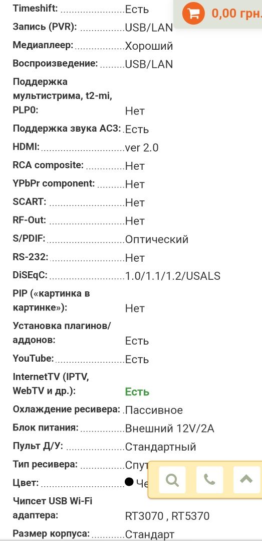 Продам ресивер GI ET11000 4K