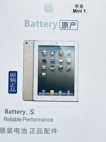 Батарея ipad mini 1 аккумулятор iPad mini НОВАЯ акб