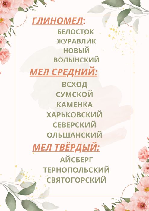 Kreda 0,5 kg, dowolnego gatunku do wyboru