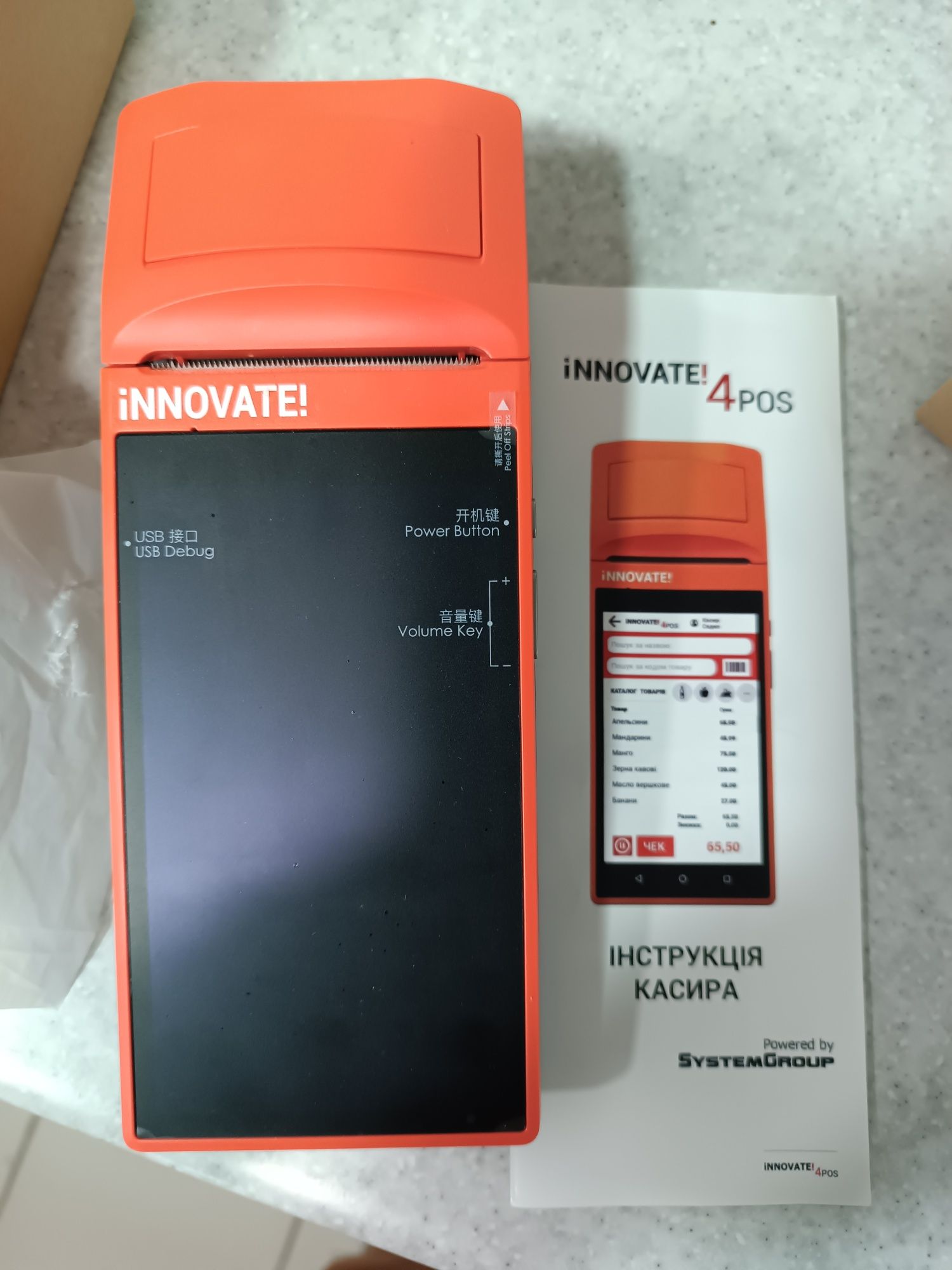 Кассовый аппарат Innovate 4Pos