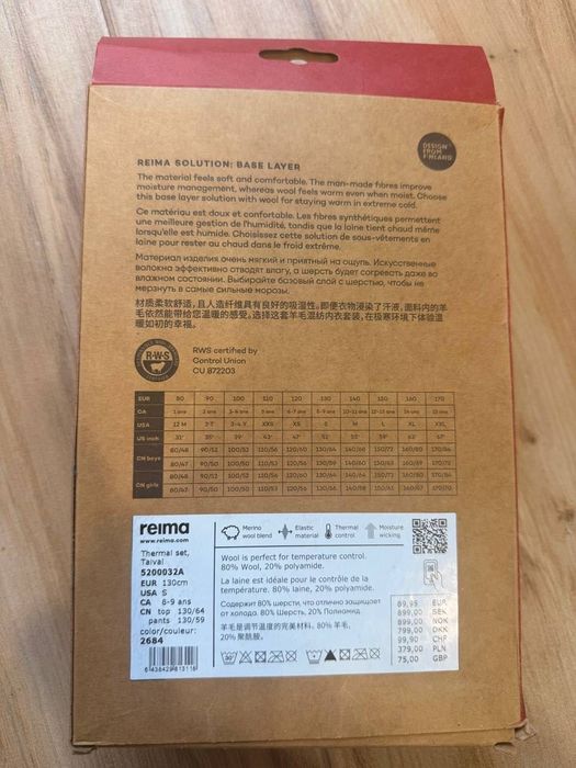 Набір термобілизни reima taival 8-9 років ( 130 +6 см)