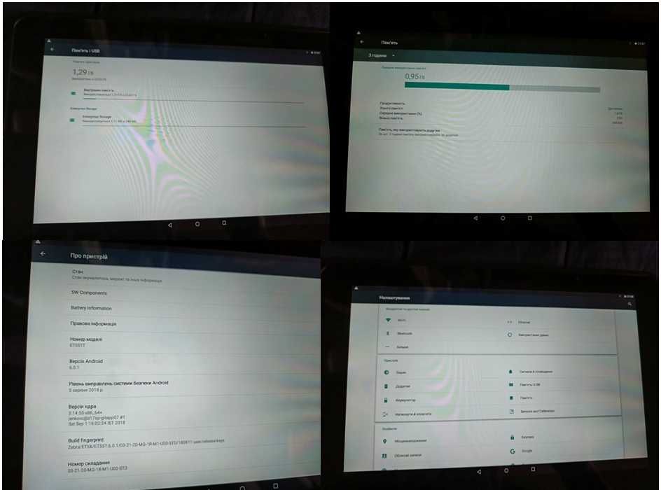 Промисловий планшет Intel Zebra ET55TT 2 / 32 ГБ Корпоративний захищен