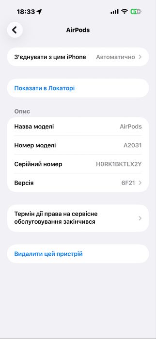 Навушники Apple Airpods