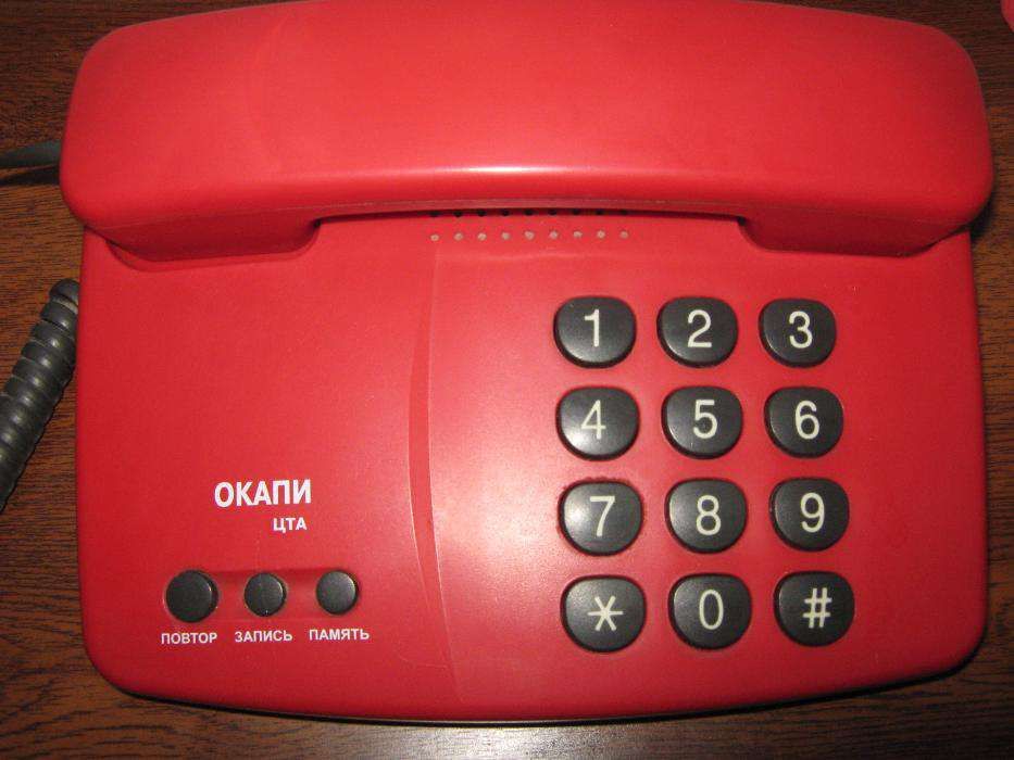 Цифровой телефон.