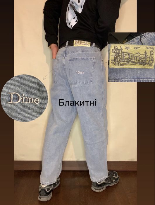 Штани Dime / Джинси Дайм