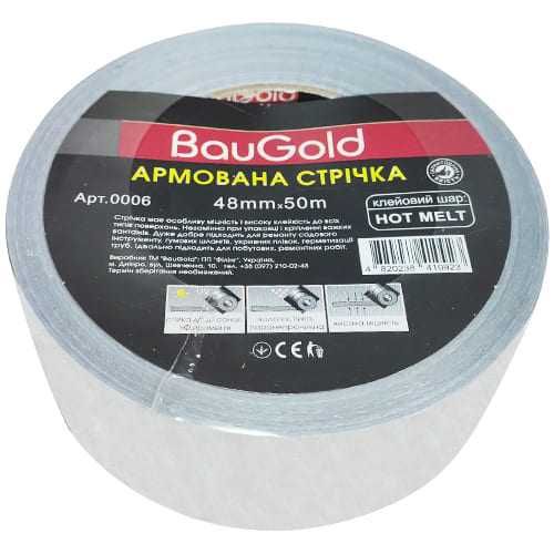 Армована і Алюмінієва клейка стрічка 48х50  (25м, 10 м) BauGold