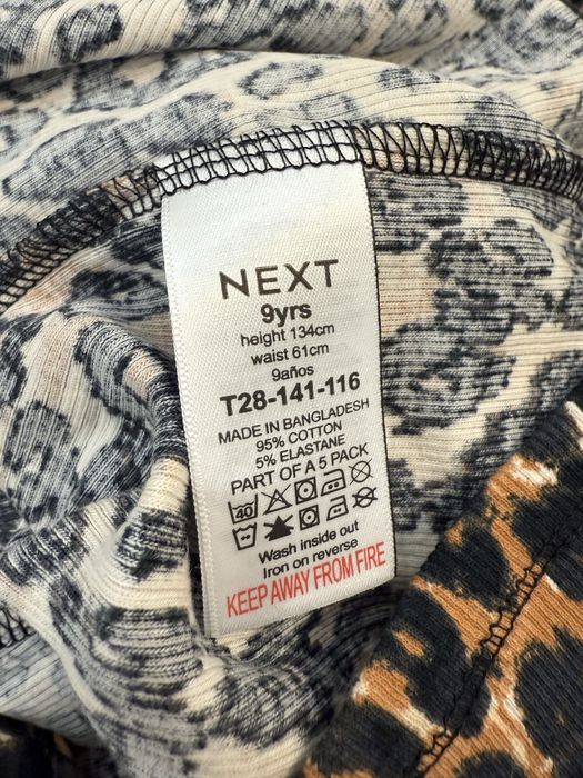 Кофтинка некст нова 9 років