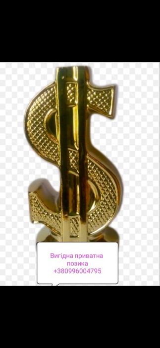 5000$- 200.000USD.дол. Позика, найвигідніша, від приватних інвесторів