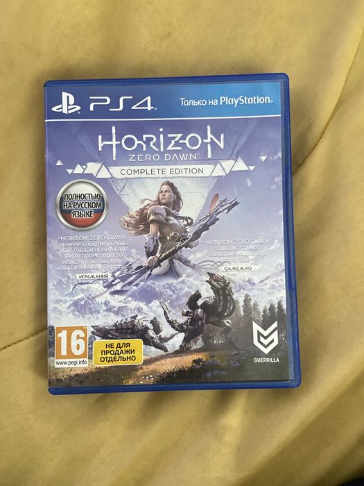 Horizon для Ps4_
