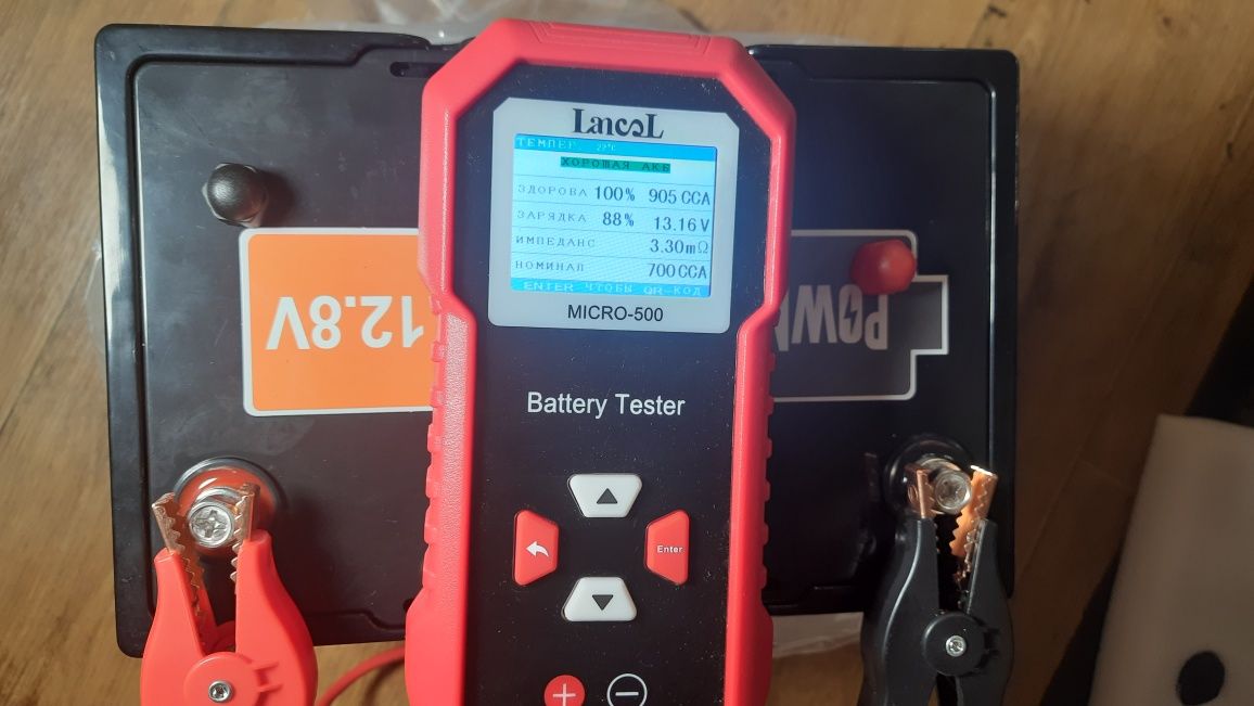 Два комплекта одна ціна LIFEPO4 12V 100Ah ДЖБ LogicPower & Easun 2.2KW