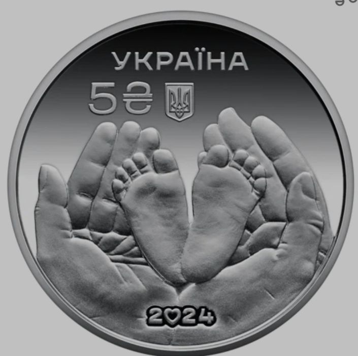 Батьківське щастя у подарунковому пакованні (c)
1