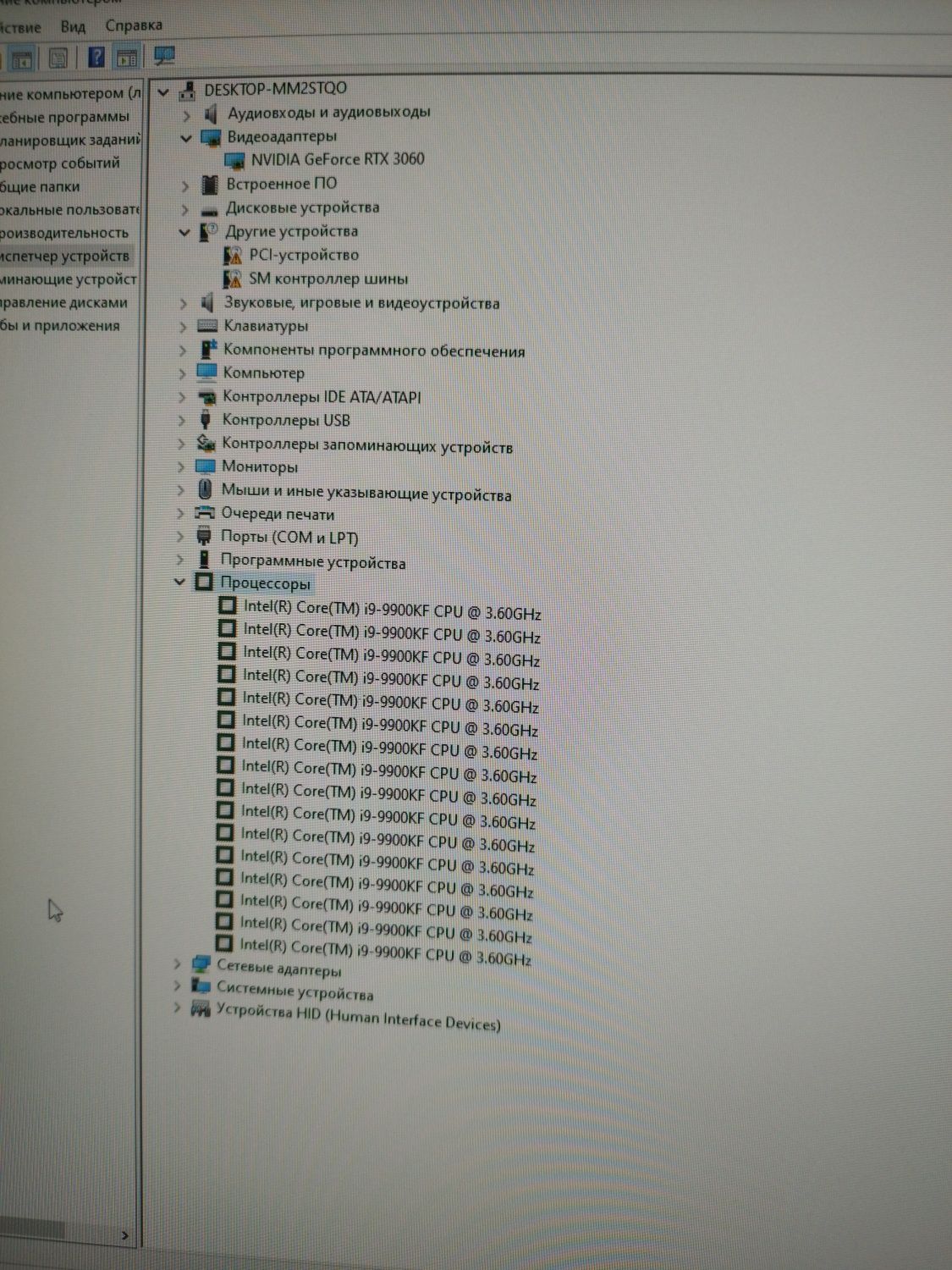 Игровой пк rtx3060 i9 9900kf