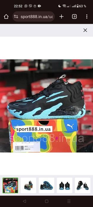 Продам баскетбольные кросовки