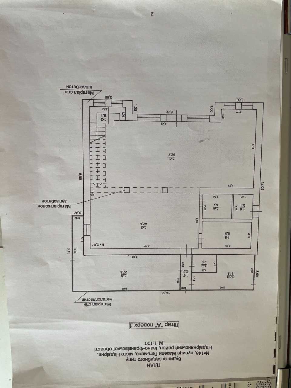 Оренда/продаж 2-х поверхового будинку для бізнесу, м. Надвірна, 320 м2