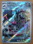 Cartas Pokemon - Lote 3