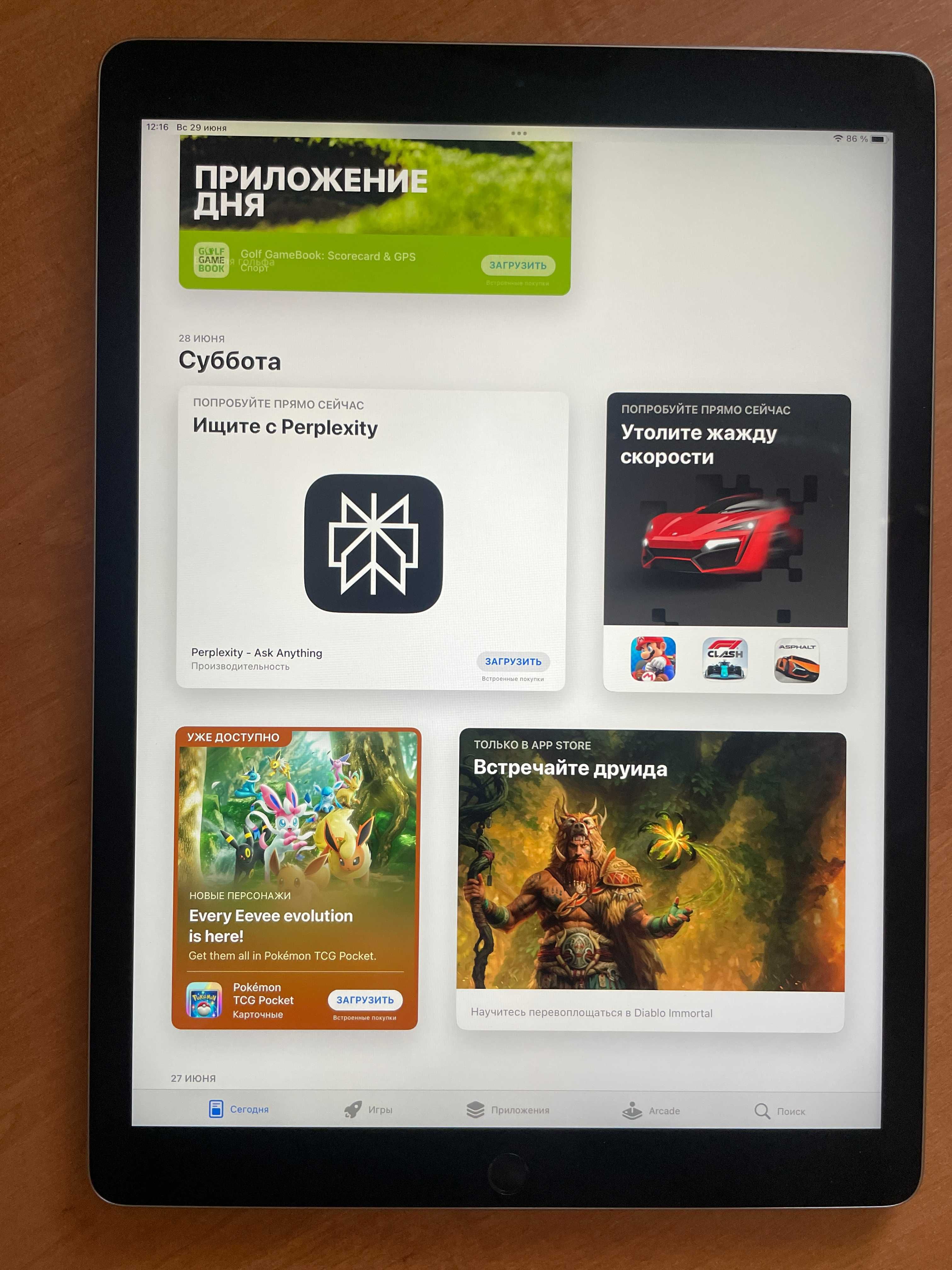 Apple iPad Pro 12.9/ 32GB . Wi-Fi. Батарея 100%