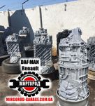 КПП ZF 12S 2330 2331 2333 DAF XF 105 106 розборка миргород