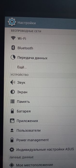 ASUS K00L,екран 8 IPS, Android 4.2.2, пам'ять 1/16/64
