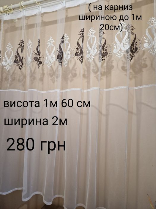 Тюль,готовые варианты,кухня,коридор,спальня.