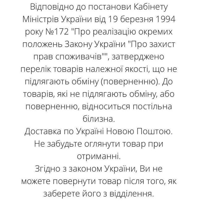 Комплект постільної білизни Ранфорс Premium Бавовна 100% (150х210см)