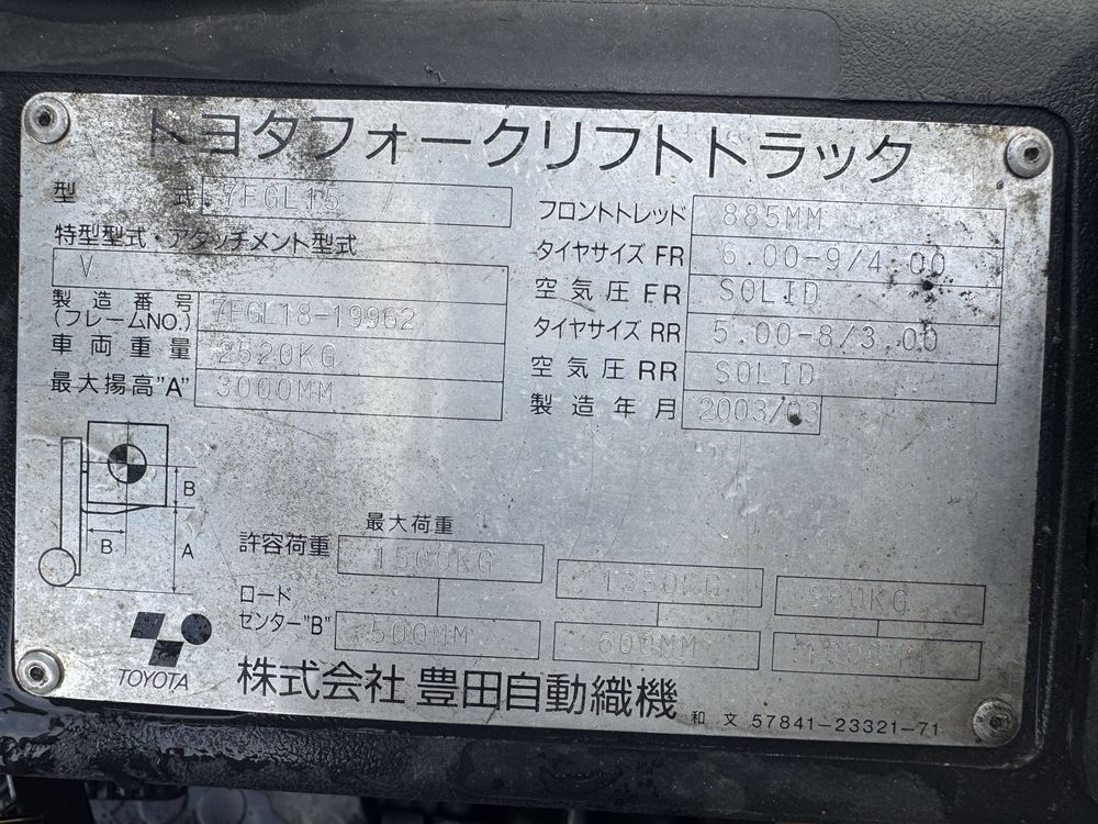 Wózek widłowy Toyota