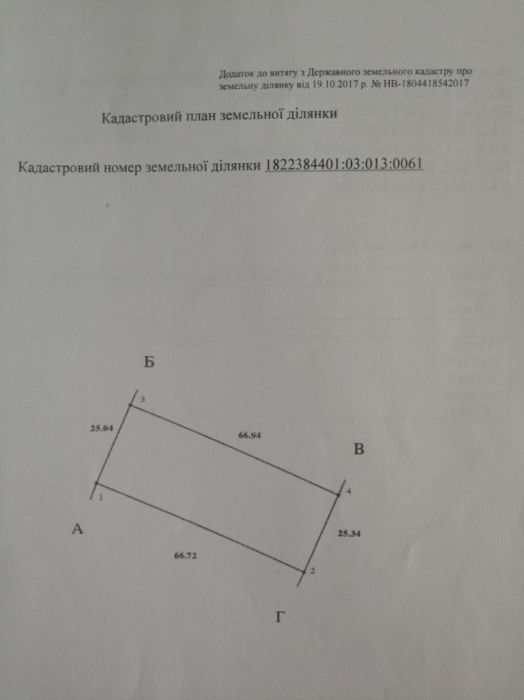 Ділянка під забудову с. Поліське (5 км від Коростеня)