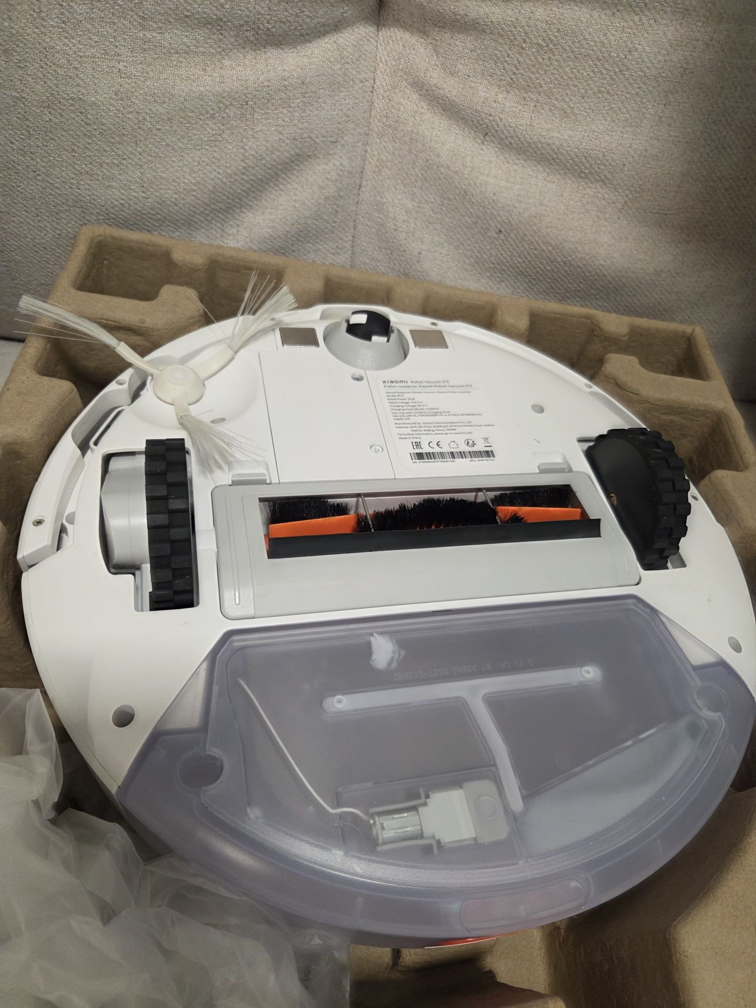 Aspirador robô xiaomi E12