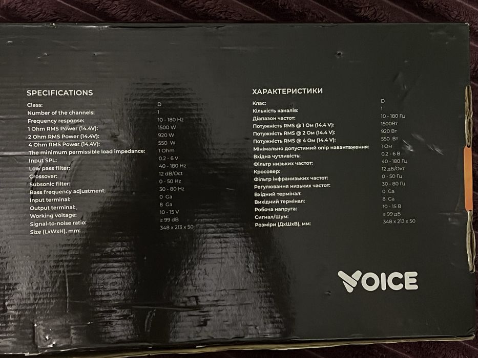 Автомобільний 1-канальний підсилювач Voice LX-1500